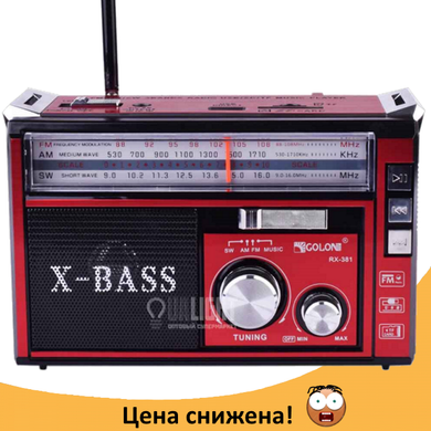Радиоприемник с фонарем Golon RX-381 - Радио с MP3, USB/SD и LED фонариком