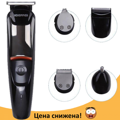 Машинка для стриження волосся Gemei GM-853 5в1, акумуляторна машинка мультитример, набір для стриження