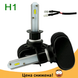 Комплект автомобільних LED ламп S1 H1 - Світлодіодні лампи, Автолампи, Ближнє, дальнє світло, Автосвітло (Пара)