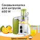 Соковижималка електрична DSP KJ-3007 600 Вт, шнекова соковичавниця для фруктів і овочів на 3,5 літра