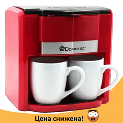 Кавоварка, крапельна Domotec MS-0705 500 Вт Червона + 2 керамічних чашки по 150мл, кавоварка для дому