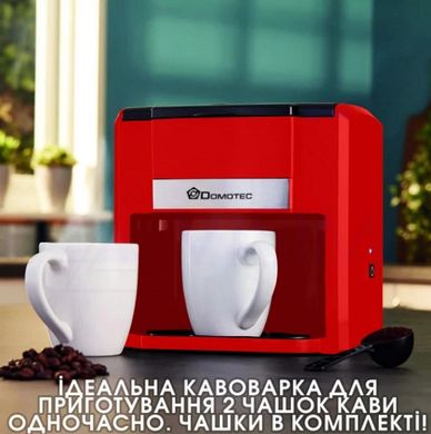 Кавоварка, крапельна Domotec MS-0705 500 Вт Червона + 2 керамічних чашки по 150мл, кавоварка для дому