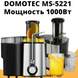 Соковыжималка Domotec MS-5221 1000W, центробежная соковыжималка для фруктов с ёмкостью 300мл, 2 скорости