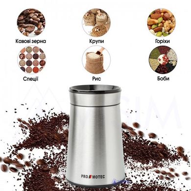 Кофемолка PROMOTEC PM-599 280W - мощная электроимпульсная кофемолка - измельчитель Промотек