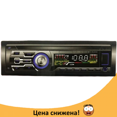 Автомагнитола AUX 1DIN MP3 1584 с 2-мя выходами - бюджетная однодиновая магнитола с USB, SD, FM и AUX
