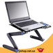 Столик для ноутбука Laptop Table T8 - складаний столик підставка для ноутбука з охолодженням (2 кулера) Топ