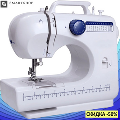 Швейна машинка портативна Household Sewing Machine FHSM-506, Багатофункціональна швейна машина з оверлком