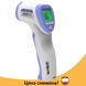Безконтактний Термометр DT-8826 - електронний інфрачервоний термометр, дитячий медичний цифровий термометр
