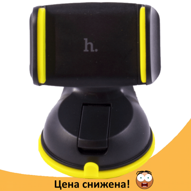 Держатель для телефона в машину Hoco CA5 - держатель для авто на торпеду с присоской Черно-желтый