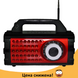 Радіоприймач Everton RT-824 SOLAR, портативний радіоприймач із ліхтарем і сонячною панеллю, FM/AM/SW/USB