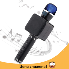 Мікрофон караоке Magic Karaoke YS-68 - портативний Бездротової Bluetooth мікрофон для караоке + колонка 2 в 1