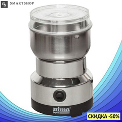 Кавомолка Nima NM-8300 - потужна електроімпульсна кавомолка з нержавіючої сталі Топ
