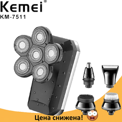 Электробритва триммер Kemei KM-7511, аккумуляторная бритва для влажного и сухого бритья с плавающими головками