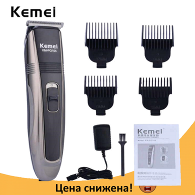 Машинка для стрижки волос KEMEI PG-104 Беспроводная с индикатором заряда