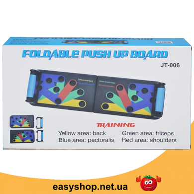 Дошка для віджимань Foldable Push Up Board JT-006, Спортивні упори для віджимань, Портативний тренажер