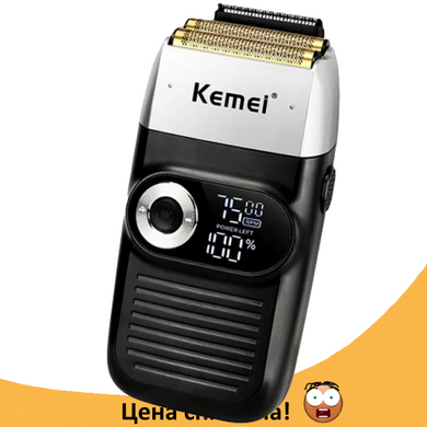 Електробритва Shaver Kemei KM 2026, шейвер, триммер для стрижки вусів і бороди, професійна чоловіча бритва
