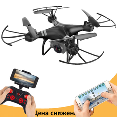 Квадрокоптер S63 Drone - Дрон Navigator с HD камерой и пультом управления Черный