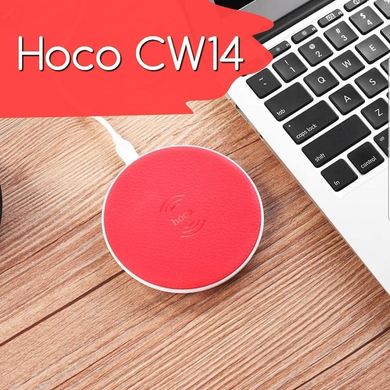 Беспроводная зарядка Hoco CW14 Красная