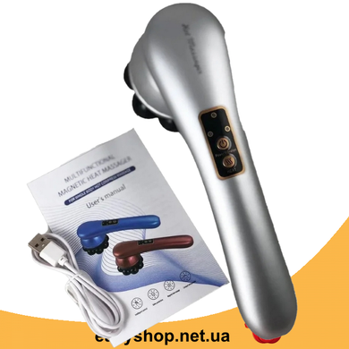 Массажер инфракрасный магнитный Magnetic Heat Massager - антицеллюлитный вибромассажер для тела с подогревом