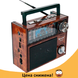 Радіоприймач GOLON RX-201 - портативний радіоприймач колонка MP3 з USB, акумулятором і Led-ліхтариком Топ