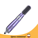 Профессиональный фен для волос Shinon SH-9822 7в1 900W - Многофункциональный фен-щетка с насадками Фиолетовый