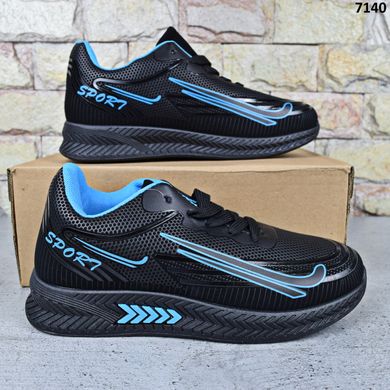 Кросівки підліткові для хлопчика Paliament Чорні із синім 36