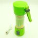 Блендер Smart Juice Cup Fruits USB 4 ножа - Фитнес-блендер портативный для смузи и коктейлей Зеленый