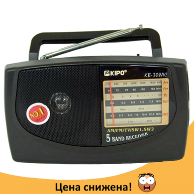 Радиоприемник KIPO KB-308AC - мощный 5-ти волновой фм радиоприемник