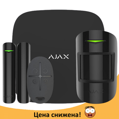 Стартовий комплект системи безпеки Ajax StarterKit - Комплект бездротової сигналізації Топ