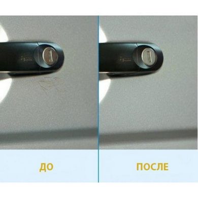 Полировочная паста для удаления царапин на автомобиле Platinum 20 sec - Средство для полировки авто