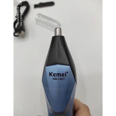 Электробритва Kemei TXD-KM-1427 3 в 1, триммер, машинка для стрижки, аккумуляторная сеточная бритва Голубая