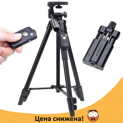 Штатив Yunteng VCT-5208 - Професійний штатив для телефону, камери і фотоапарати з bluetooth і пультом