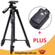 Штатив Yunteng VCT-5208 - Профессиональный штатив для телефона, камеры и фотоаппарата с bluetooth и пультом