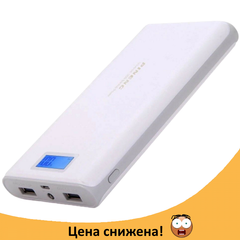 Портативний зарядний пристрій Power Bank Pineng PN-920 40000mah, зовнішній акумулятор, повер банк 2 USB LCD