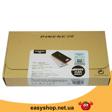 Портативний зарядний пристрій Power Bank Pineng PN-920 40000mah, зовнішній акумулятор, повер банк 2 USB LCD