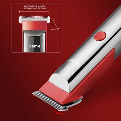 Професійна машинка для стриження волосся Kemei KM-5016, Акумуляторна бездротова машинка, тример, бритва