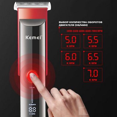 Професійна машинка для стриження волосся Kemei KM-5016, Акумуляторна бездротова машинка, тример, бритва