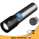 Ліхтарик ручний BL K31, ручний світлодіодний акумуляторний LED-ліхтарик, заряджання від USB