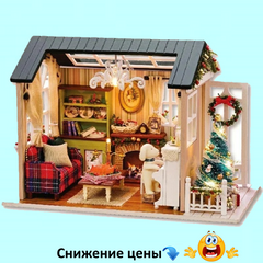 Домик "Рождественская ночь" - Конструктор для детей из дерева, кукольный домик, модель домика ручной сборки