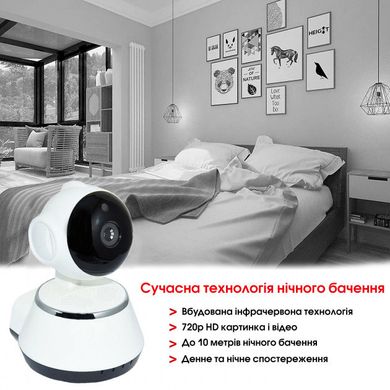 IP камера видеонаблюдения V380-Q6 - Поворотная панорамная сетевая IP-камера WIFI 360 градусов
