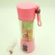 Блендер Smart Juice Cup Fruits USB 4 ножа - Фитнес-блендер портативный для смузи и коктейлей Розовый
