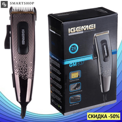 Професійна машинка для стрижки волосся Gemei GM-837, мережева 9 Вт 10 насадок Топ