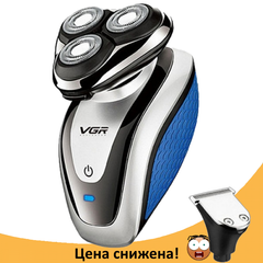 Мужская электробритва VGR V-300 - роторная аккумуляторная бритва триммер, машинка для бритья и стрижки