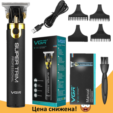 Машинка для стрижки волос VGR V-082, Профессиональная окантовочная беспроводная машинка, триммер, бритва